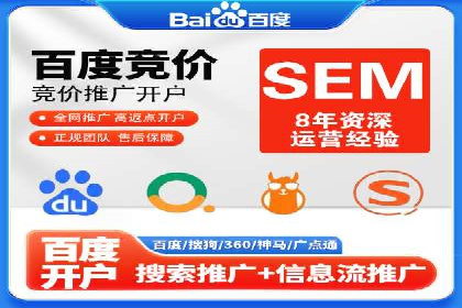 行业案例解析：百度竞价广告优化策略
