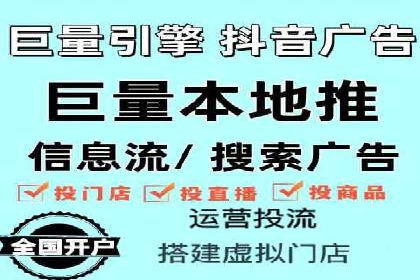 百度竞价托管外包服务案例：提升广告投放效率的秘诀